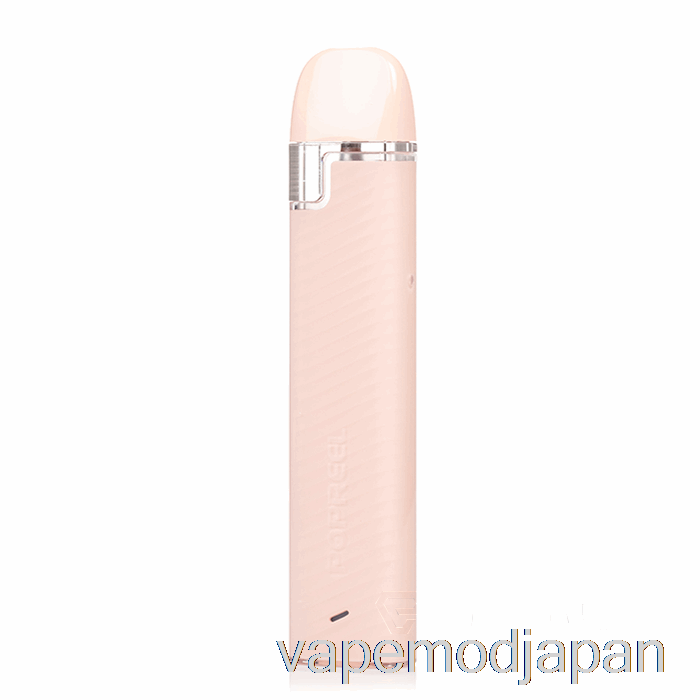 Vape Mod Uwell ポプレール P1 13w ポッド システム アプリコット ベージュ